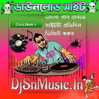 Tumi Onno Kauke Mon Diyecho (Broken Heart Bengali Sad Song 2024) DJ Soumen Sk Mix